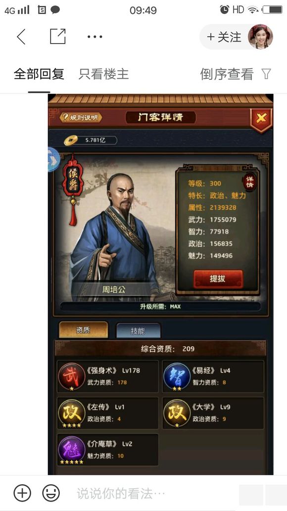 十大外围足球平台app