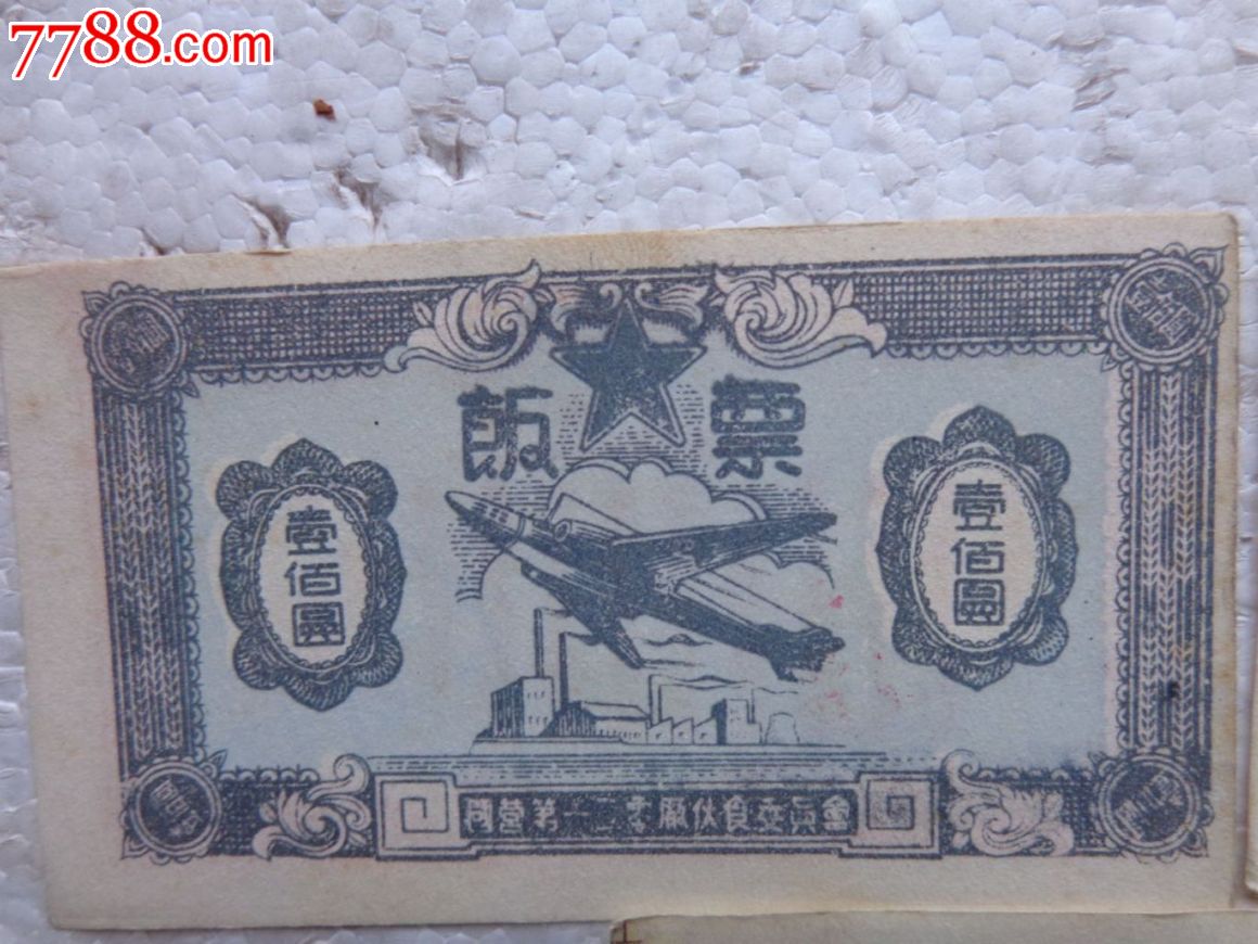 十大外围足球平台app