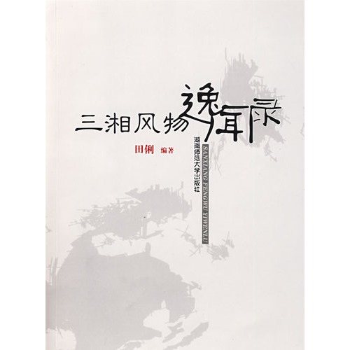 十大外围足球平台app