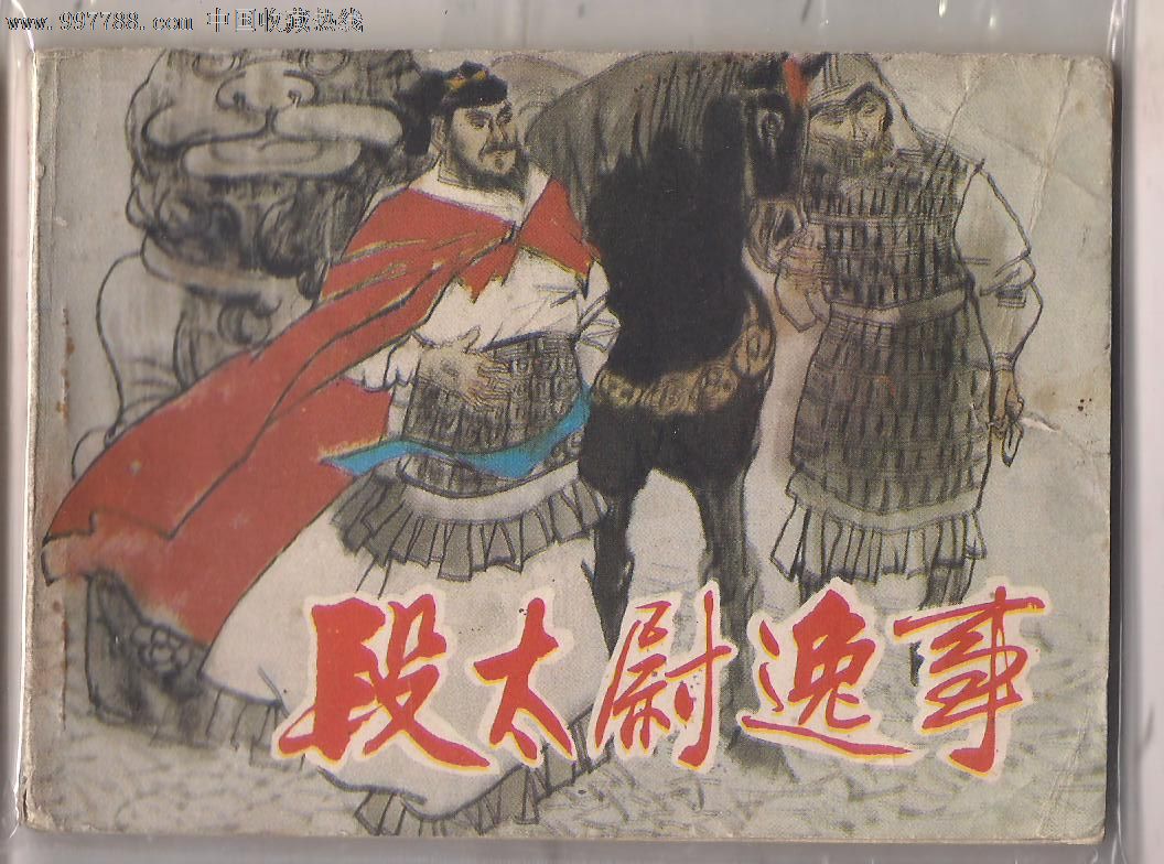 十大外围足球平台app