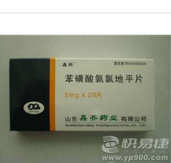 十大外围足球平台app