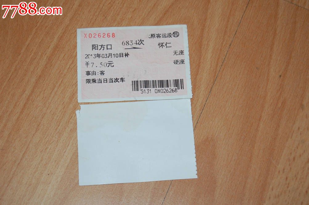 十大外围足球平台app