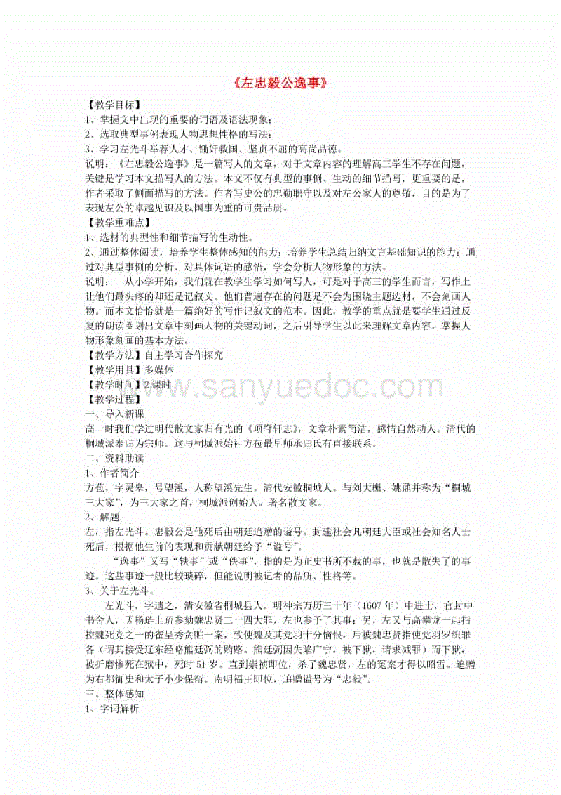 十大外围足球平台app