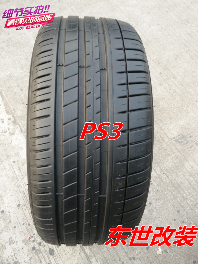 十大外围足球平台app