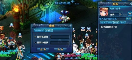 省教育厅职成处召开内地西藏班工作协调会“十大外围足球平台app”(图1) 十大外围足球平台app