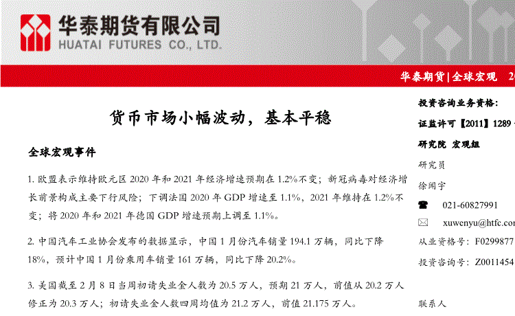 十大外围足球平台app